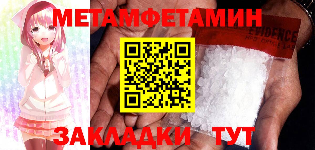 Реж  АМФЕТАМИН Premium  Вход с VPN 