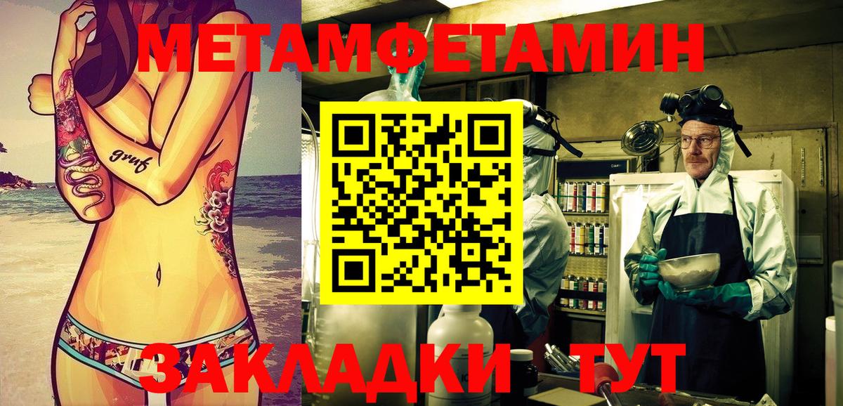 Amphetamine Розовый Реж