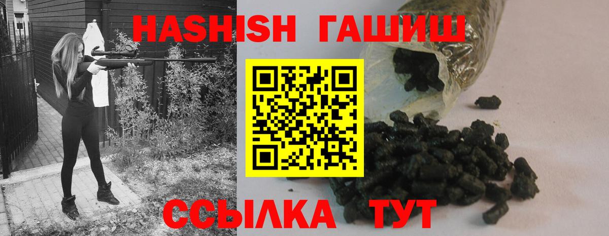 Гашиш индика сатива Реж