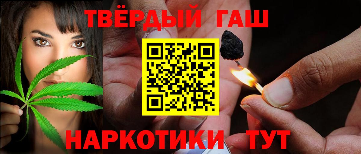 Реж  наркотики  Гашиш ice o lator  Вход с VPN  ГАШ гашик 
