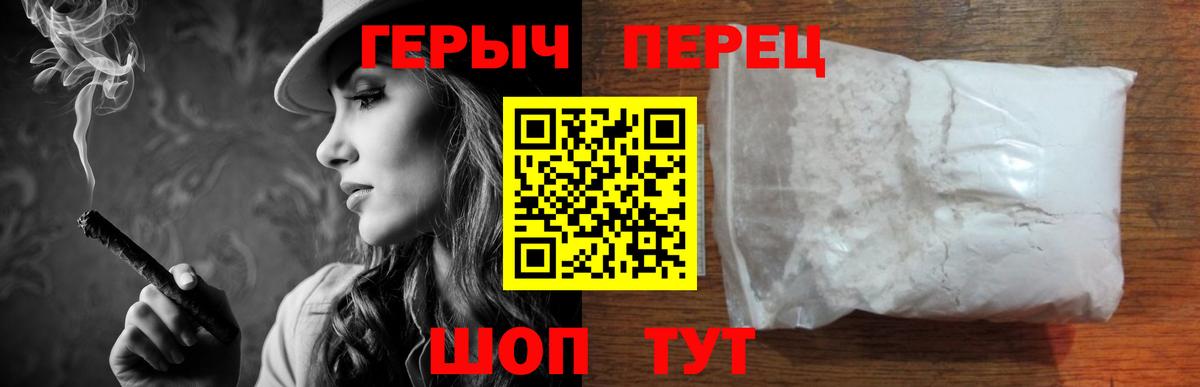 Героин Афган  Вход с VPN  Реж 