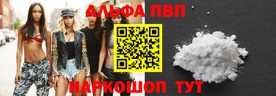 кокаин премиум Нальчик