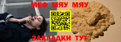 таблы Наро-Фоминск