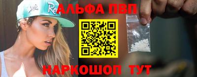 таблы Наро-Фоминск