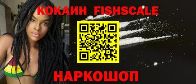 кокаин премиум Нальчик