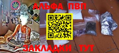 таблы Наро-Фоминск