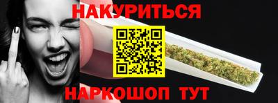 кокаин премиум Нальчик