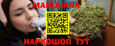 таблы Наро-Фоминск