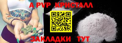 кокаин премиум Нальчик