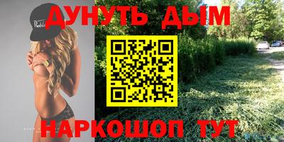 кокаин премиум Нальчик