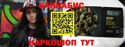таблы Наро-Фоминск