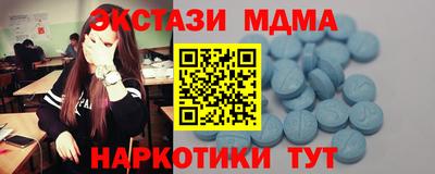 кокаин премиум Нальчик