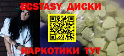 таблы Наро-Фоминск