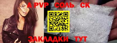 таблы Наро-Фоминск