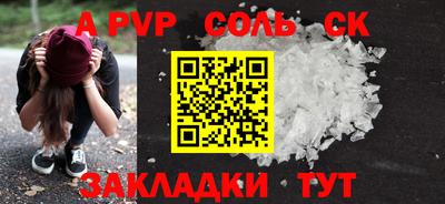кокаин премиум Нальчик