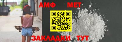 таблы Наро-Фоминск