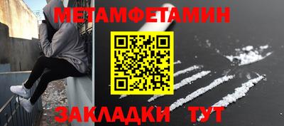 кокаин премиум Нальчик