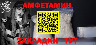 таблы Наро-Фоминск
