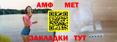 таблы Наро-Фоминск