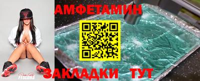 таблы Наро-Фоминск