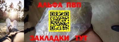 таблы Наро-Фоминск