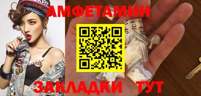 таблы Наро-Фоминск
