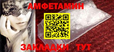 кокаин премиум Нальчик