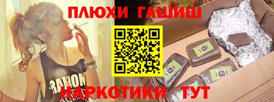 кокаин премиум Нальчик