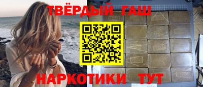 таблы Наро-Фоминск
