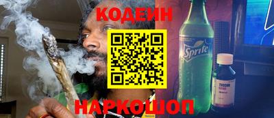 кокаин премиум Нальчик