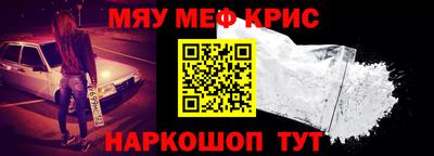 таблы Наро-Фоминск