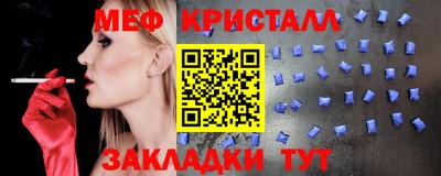 кокаин премиум Нальчик