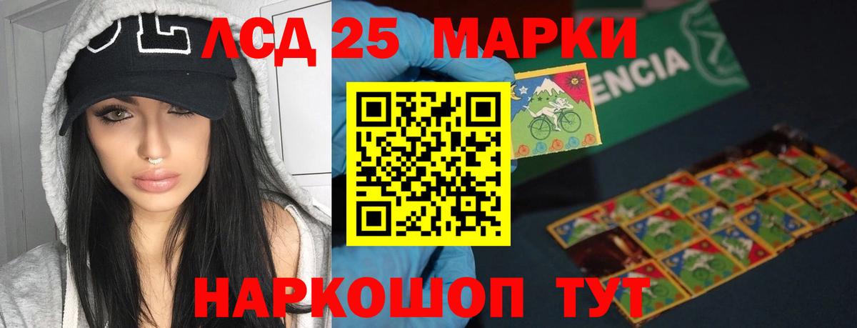 blacksprut вход  Лсд 25 экстази кислота  Лсд 25 экстази кислота  Вход с VPN  Реж 