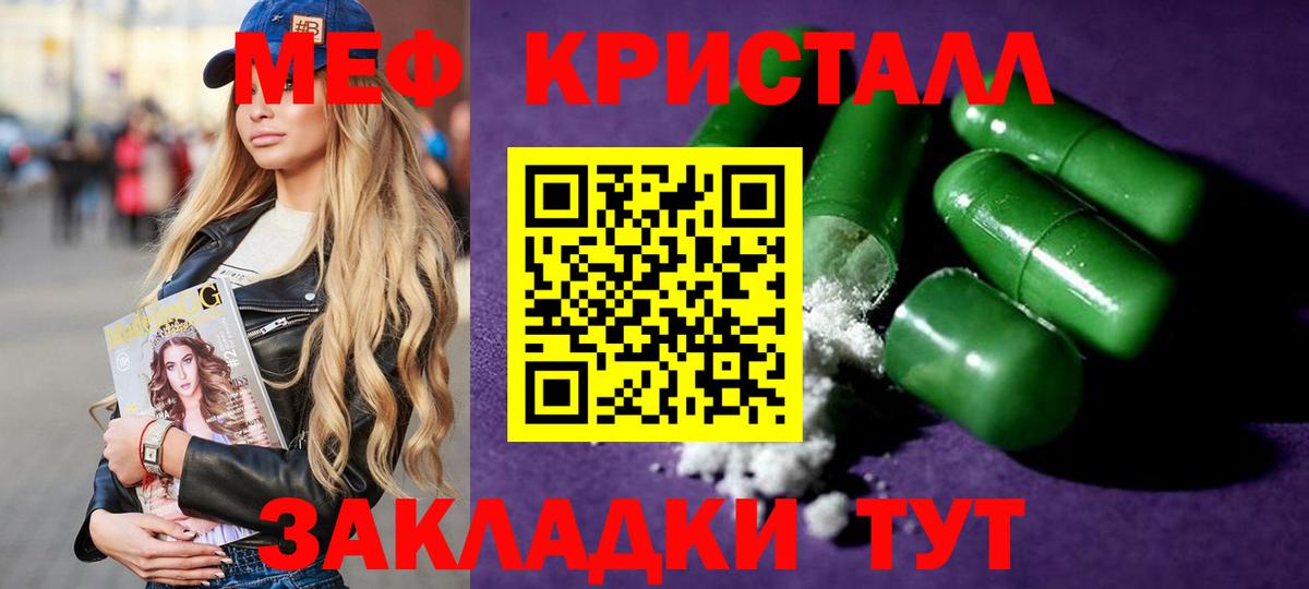 МЯУ-МЯУ VHQ  Меф VHQ  МЯУ-МЯУ  Реж  Вход с VPN 