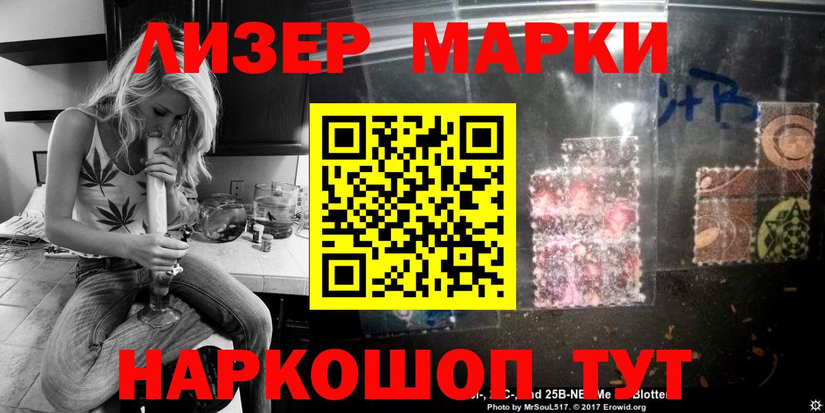 даркнет сайт  Вход с VPN  Реж  Наркотические марки 1,5мг 