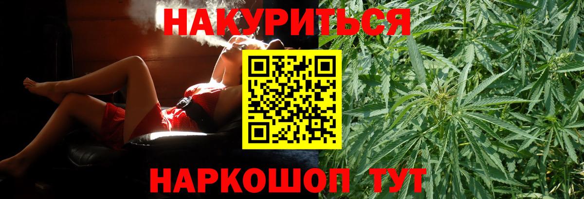 Шишки марихуана гибрид Реж
