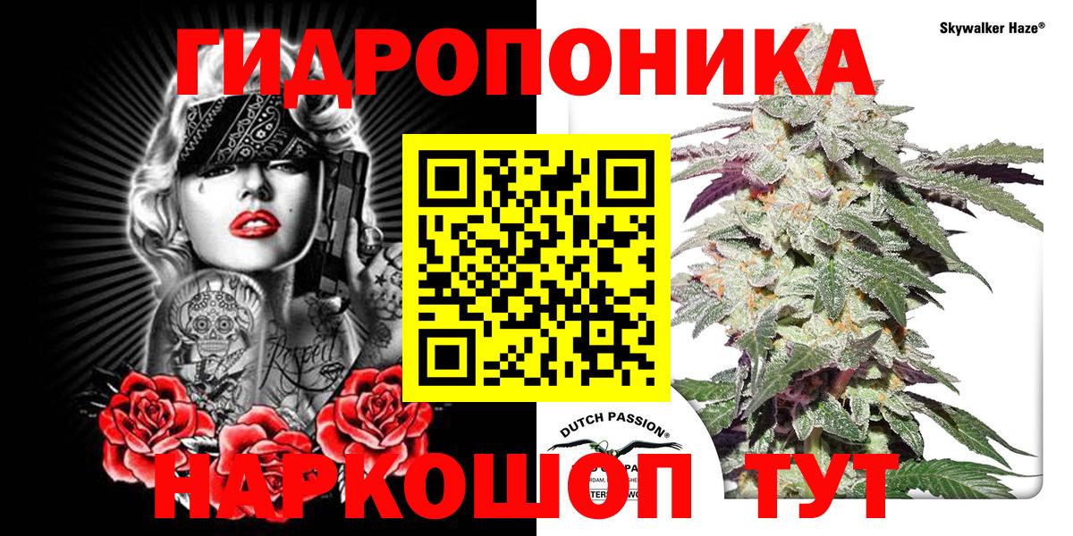 МАРИХУАНА OG Kush  Бошки марихуана Amnesia  Вход с VPN  Каннабис OG Kush  Реж 